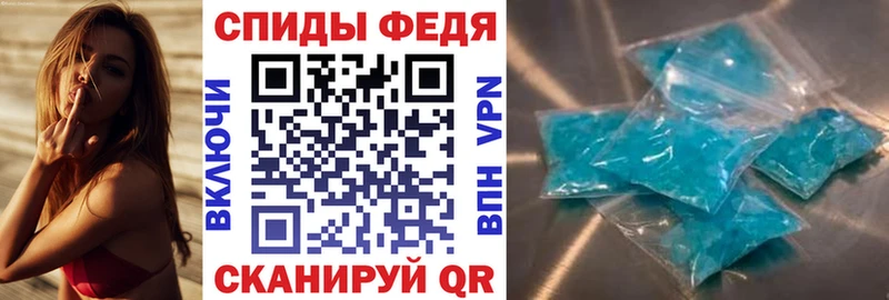 АМФЕТАМИН Розовый Таруса