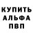 Метадон белоснежный Kwenzirus