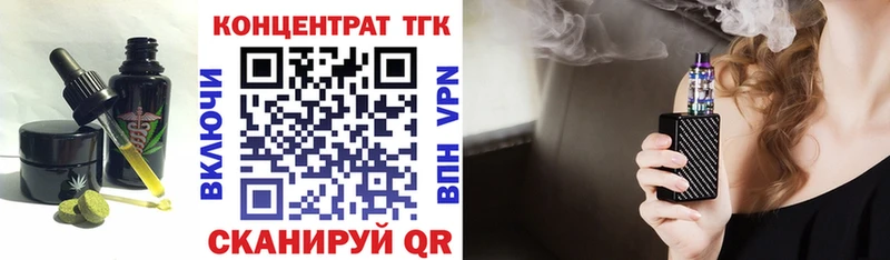 Печенье с ТГК конопля  что такое   Таруса 