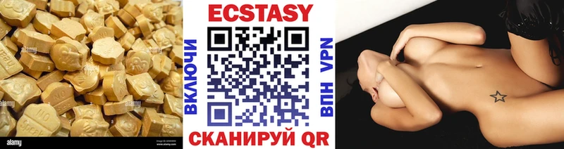 Экстази MDMA  Таруса 