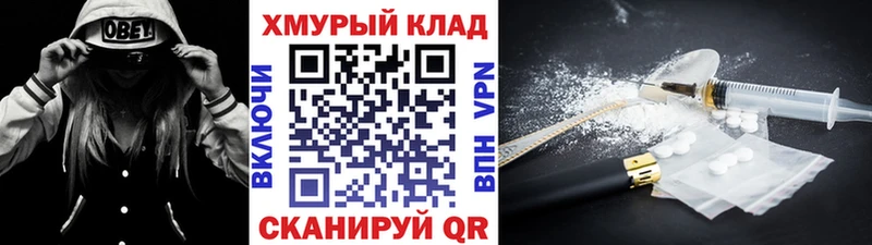 Героин Heroin Таруса