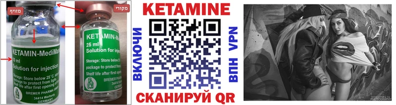 КЕТАМИН VHQ  Таруса 