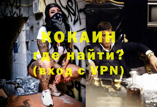 дживик Армянск