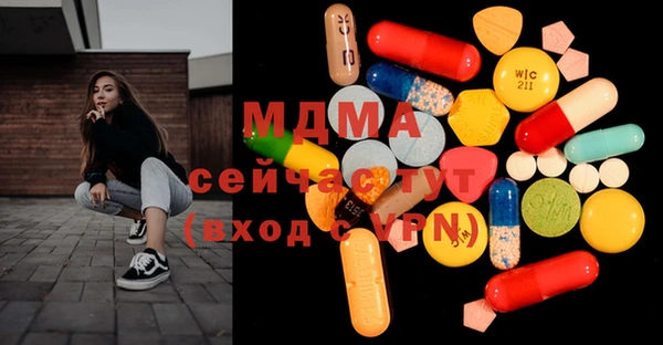 мяу мяу мука Аркадак