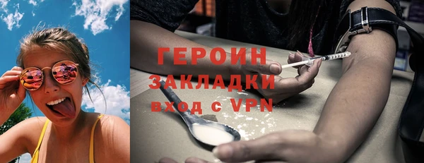 дживик Армянск