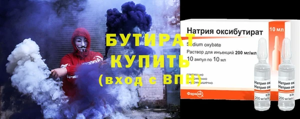 мяу мяу мука Аркадак