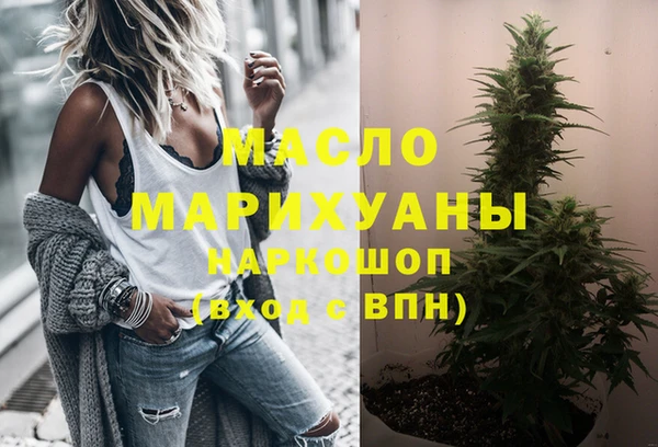 мяу мяу мука Аркадак