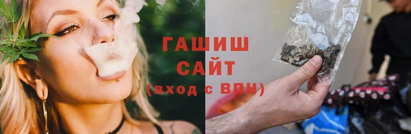 дживик Армянск