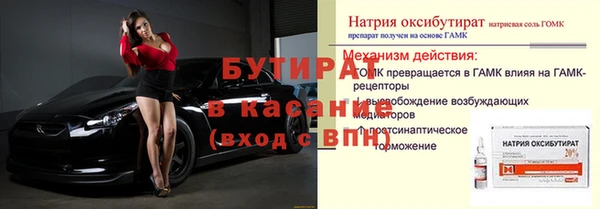 мяу мяу мука Аркадак