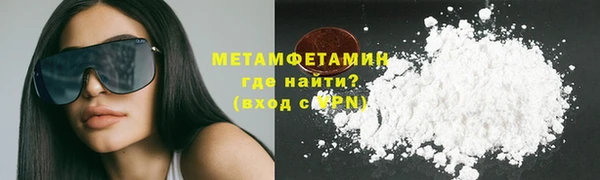 дживик Армянск