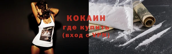 дживик Армянск
