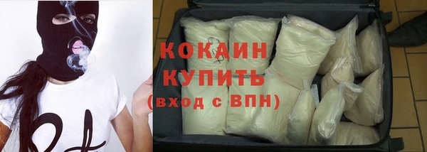 дживик Армянск