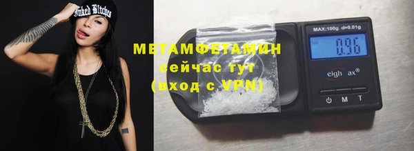 мяу мяу мука Аркадак
