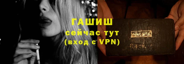 мяу мяу мука Аркадак