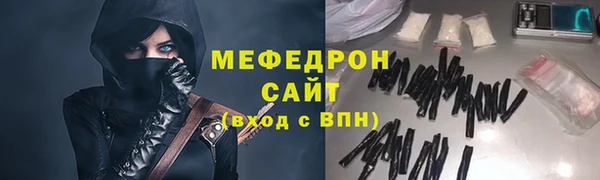 мяу мяу мука Аркадак