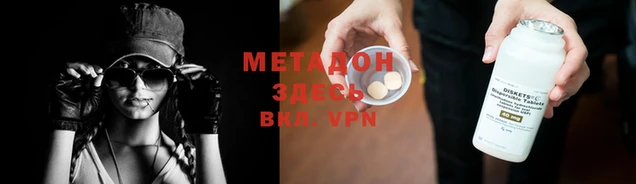 мяу мяу мука Аркадак