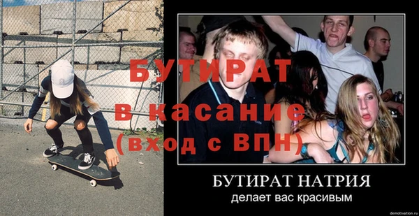дживик Армянск