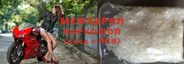 дживик Армянск