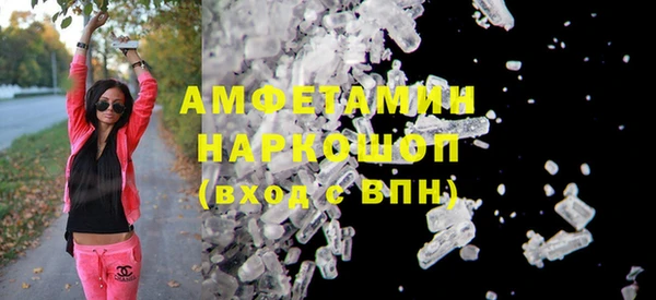 дживик Армянск