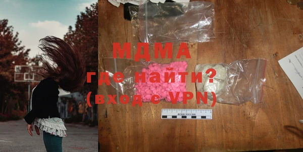 дживик Армянск