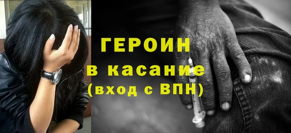 дживик Армянск