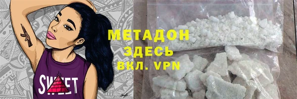 мяу мяу мука Аркадак