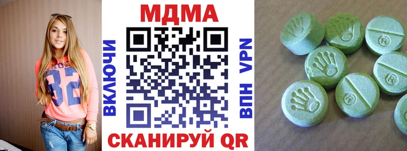 купить наркотик  Таруса  МДМА молли 
