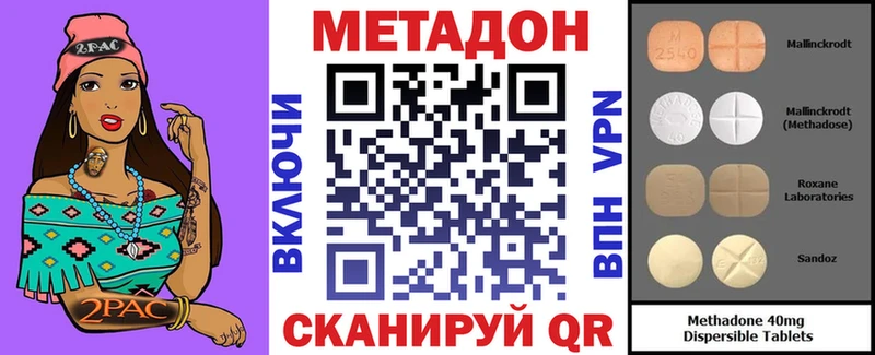 дарк нет какой сайт  Таруса  Метадон мёд 