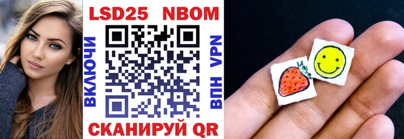 Марки NBOMe 1,5мг  Таруса 