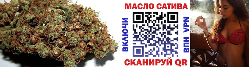 ТГК жижа купить наркотик Таруса