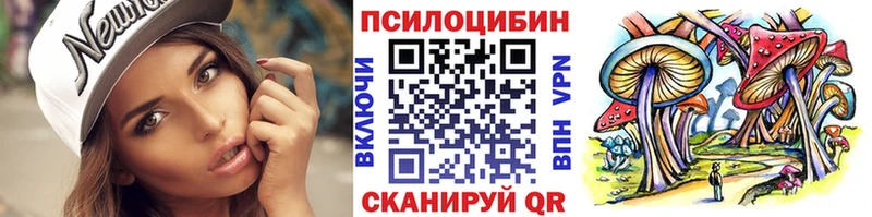 mega рабочий сайт  Таруса  Псилоцибиновые грибы прущие грибы  где купить наркоту 